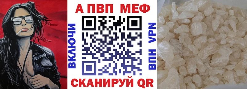 KRAKEN зеркало  Аткарск  Alpha-PVP Соль 