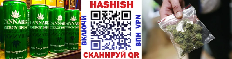 ОМГ ОМГ ссылка  Аткарск  Cannafood конопля 