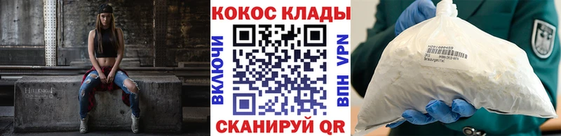 Кокаин Боливия  кракен tor  мориарти какой сайт  Аткарск 