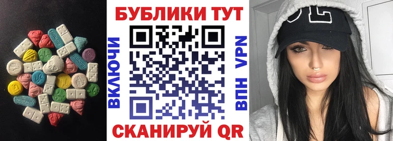 МЕГА как войти  Аткарск  ЭКСТАЗИ Philipp Plein  цены  