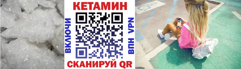 Кетамин VHQ  kraken   Аткарск  цены  