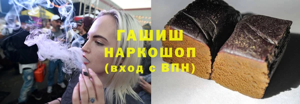 мяу мяу кристалл Михайловка