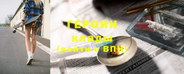 спиды Арсеньев