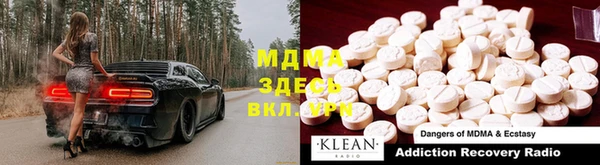 прущий лед Аркадак