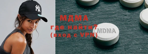 прущий лед Аркадак