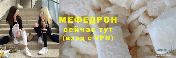 прущий лед Аркадак