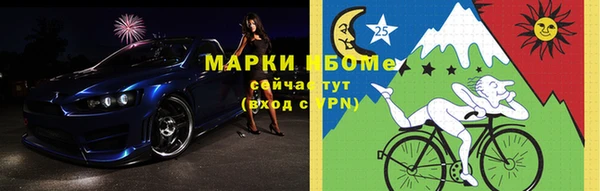 спиды Арсеньев