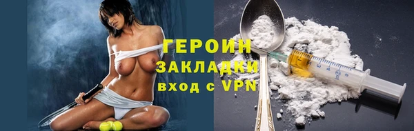 метадон Армянск