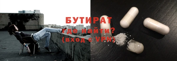 метадон Армянск