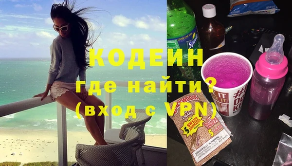 метадон Армянск