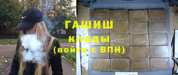 прущий лед Аркадак