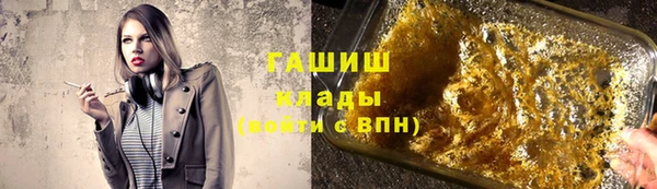 спиды Арсеньев