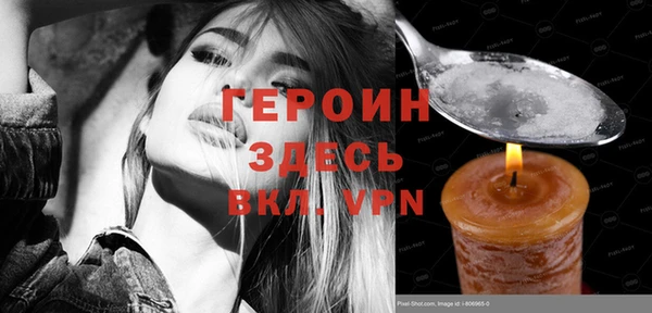 метадон Армянск