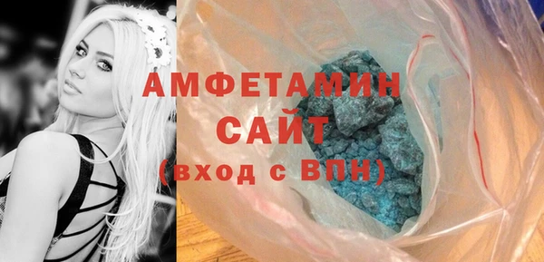 метадон Армянск