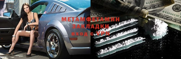 прущий лед Аркадак