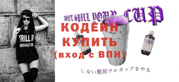 метадон Армянск