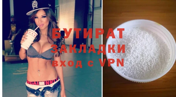 метадон Армянск
