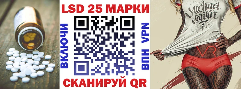 LSD-25 экстази ecstasy  Аткарск 