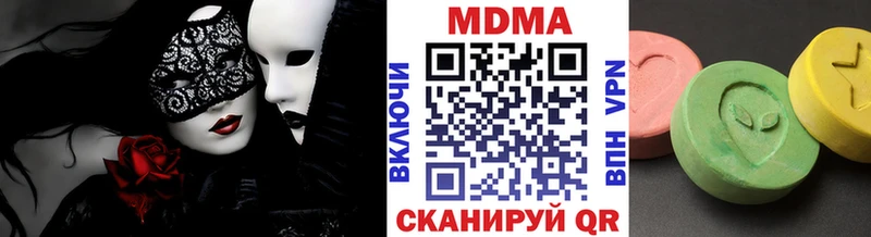 закладки  Аткарск  МДМА VHQ 